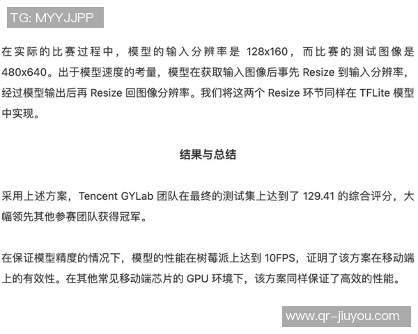 穆阿尼赛后感慨开局良好却未能保持优势对结果深感遗憾