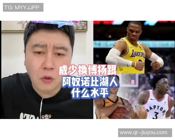 安东尼坚信威少仍具价值不会从队史伟大球员沦为可有可无角色